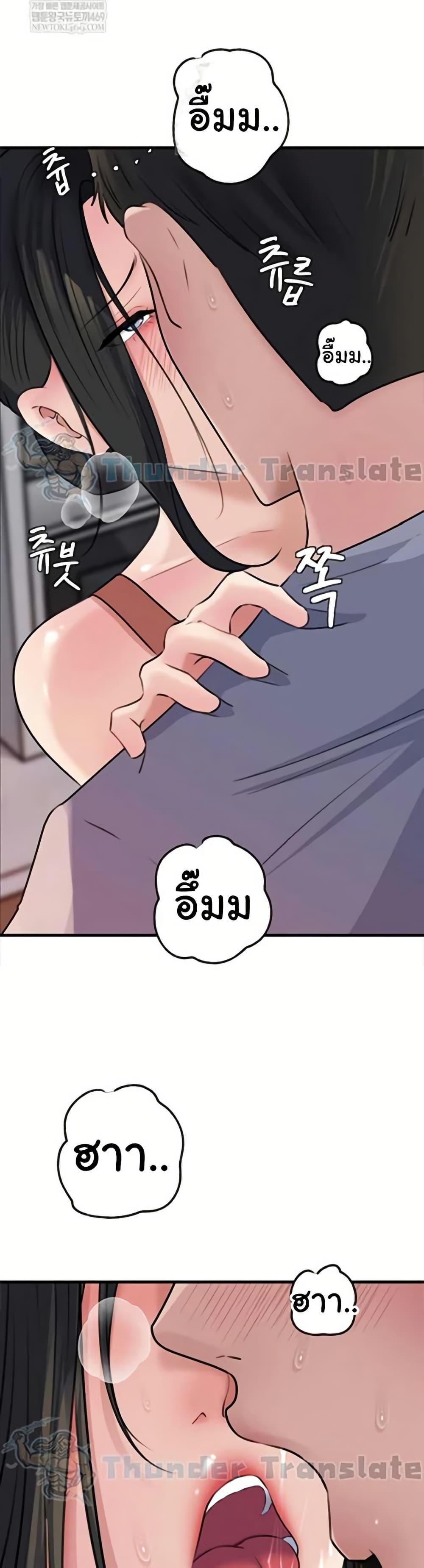Doujin-Lc- อ่าน โดจิน มังฮวา เกาหลี ญี่ปุ่น จีน แปลไทย Not the Daughter ตอนที่ 1 2 3 4 5 6 7 8 9 10 11 12 13 14 ฟรี ไม่มีโฆษณา อ่าน โดจิน Manhwa เกาหลี ญี่ปุ่น จีน เรามีครบ คัดมาให้เน้นๆ โดจิน 18+ รับประกันความฟินโดย  Doujin Lc