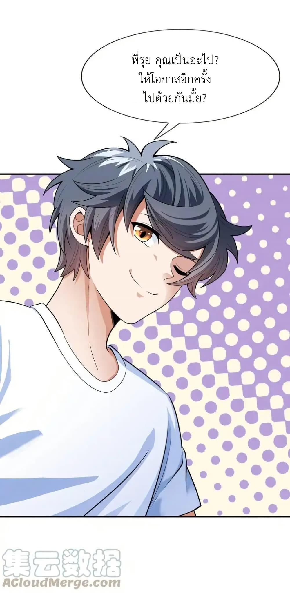 Manga-lc-com อ่านมังงะ อ่านการ์ตูน ออนไลน์ ฟรี There Will Always Be Someone To Disturb My AFK Life ตอนที่ 1 2 3 4 5 6 7 8 9 10 11 12 13 14 ฟรี ไม่มีโฆษณา Manga-lc - อ่าน มังงะ อ่าน การ์ตูน ออนไลน์ อ่านมังงะ ฟรี