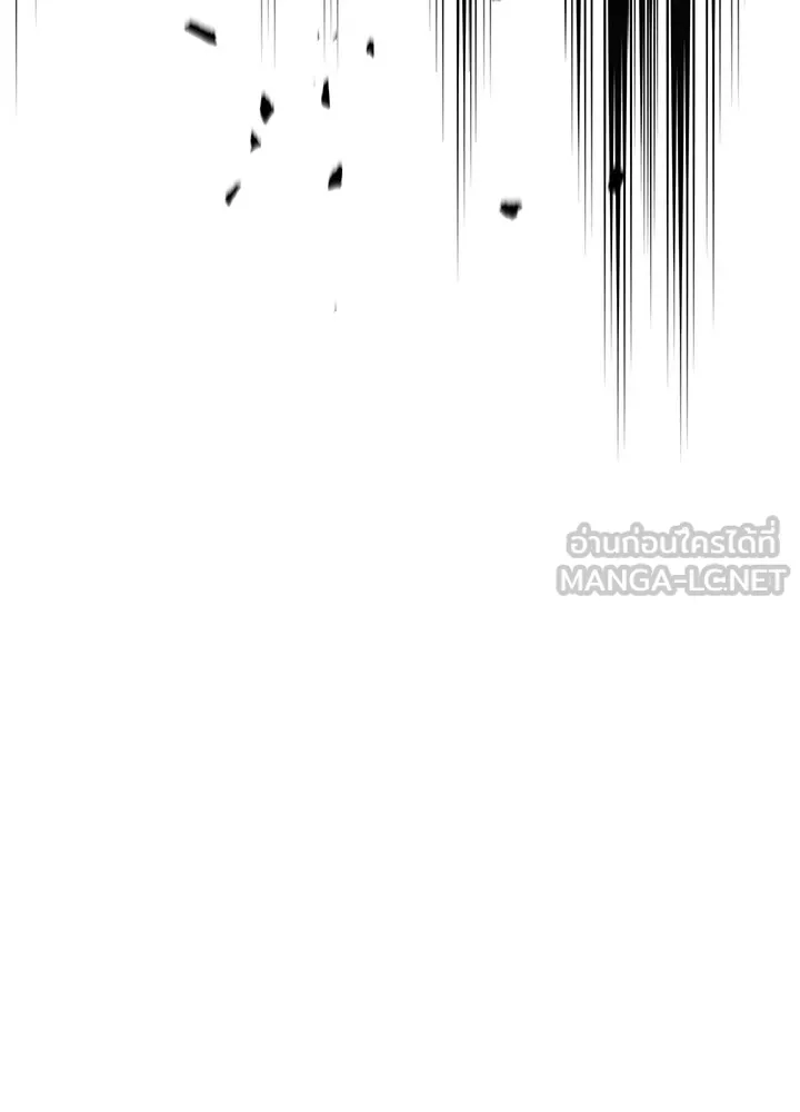 องค์ชายผู้อื้อฉาว ตอนที่ 115 รูปที่ 30