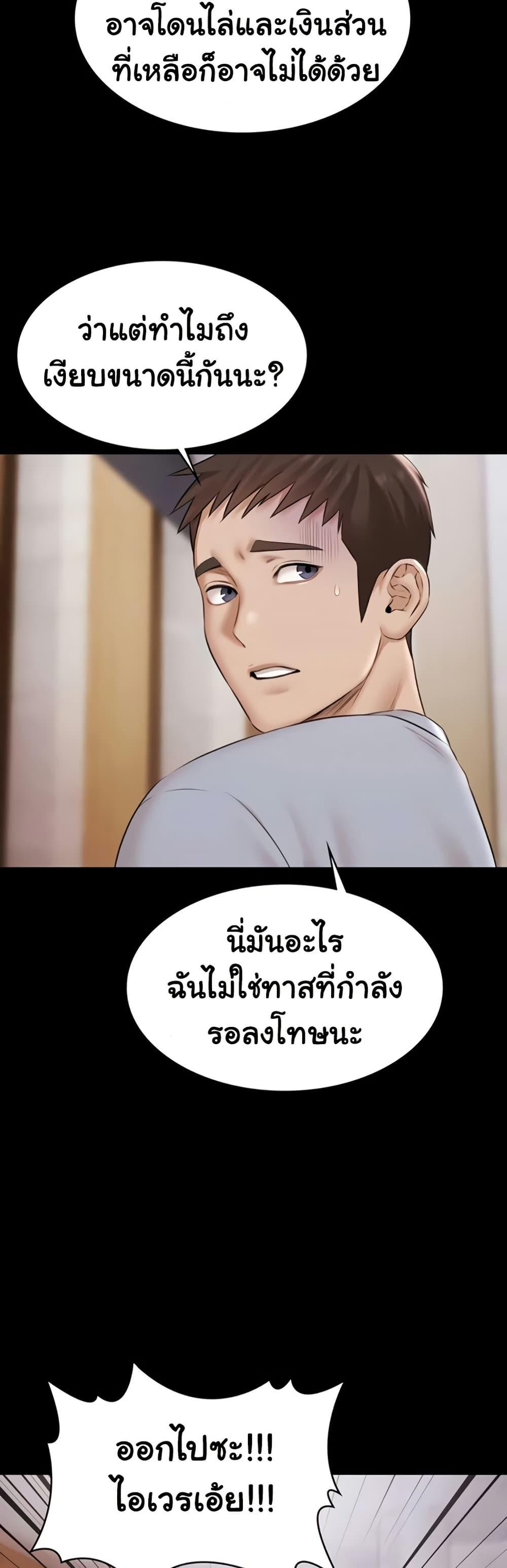 Doujin-Lc- อ่าน โดจิน มังฮวา เกาหลี ญี่ปุ่น จีน แปลไทย Pool Party ตอนที่ 1 2 3 4 5 6 7 8 9 10 11 12 13 14 ฟรี ไม่มีโฆษณา อ่าน โดจิน Manhwa เกาหลี ญี่ปุ่น จีน เรามีครบ คัดมาให้เน้นๆ โดจิน 18+ รับประกันความฟินโดย  Doujin Lc
