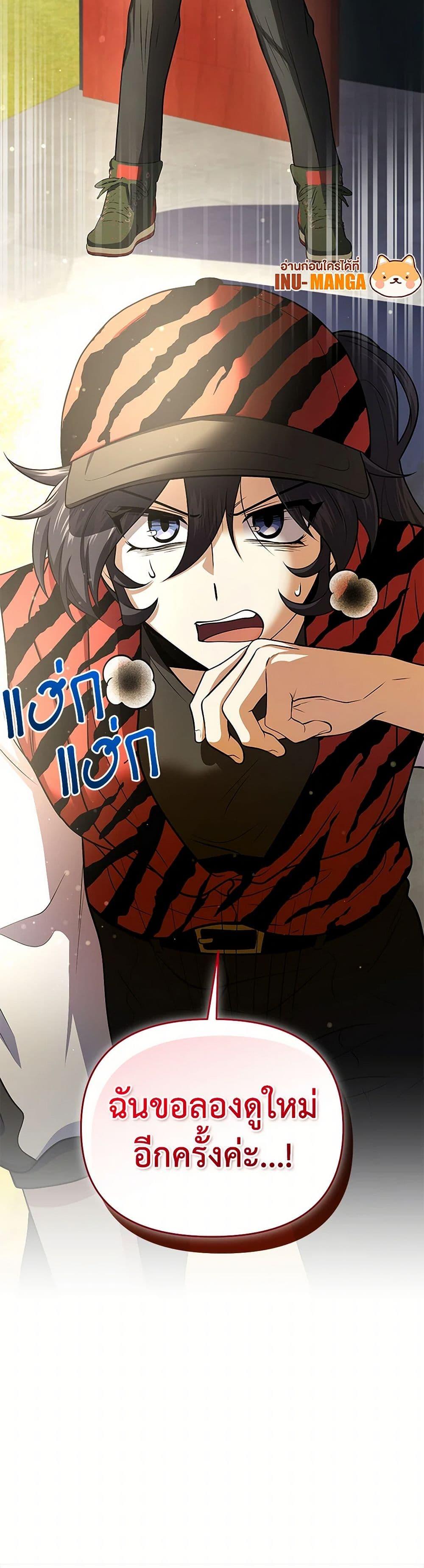 Manga-lc-com อ่านมังงะ อ่านการ์ตูน ออนไลน์ ฟรี Bizarre Restaurant ตอนที่ 1 2 3 4 5 6 7 8 9 10 11 12 13 14 ฟรี ไม่มีโฆษณา Manga-lc - อ่าน มังงะ อ่าน การ์ตูน ออนไลน์ อ่านมังงะ ฟรี