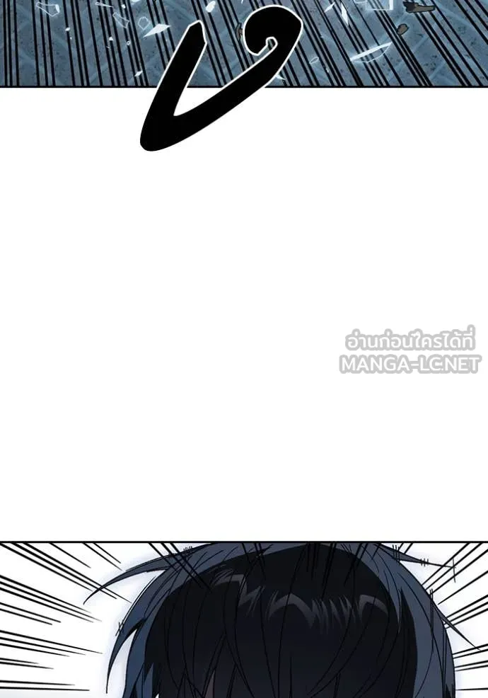 Study Group ตอนที่ 286 รูปที่ 111