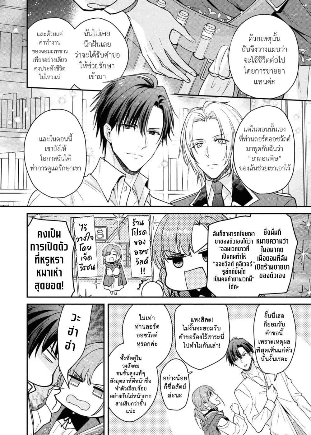 Manga-lc-com อ่านมังงะ อ่านการ์ตูน ออนไลน์ ฟรี Ochikobore Shiro Madoushi Cecil wa Taishougai no Hazu deshita ตอนที่ 1 2 3 4 5 6 7 8 9 10 11 12 13 14 ฟรี ไม่มีโฆษณา Manga-lc - อ่าน มังงะ อ่าน การ์ตูน ออนไลน์ อ่านมังงะ ฟรี