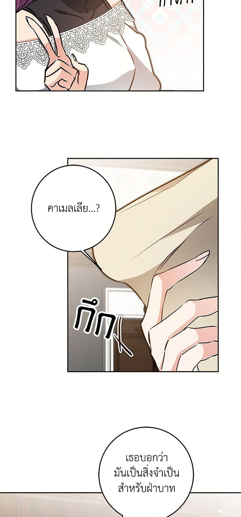 Manga-lc-com อ่านมังงะ อ่านการ์ตูน ออนไลน์ ฟรี I’ve Become the Villainous Empress of a Novel ตอนที่ 1 2 3 4 5 6 7 8 9 10 11 12 13 14 ฟรี ไม่มีโฆษณา Manga-lc - อ่าน มังงะ อ่าน การ์ตูน ออนไลน์ อ่านมังงะ ฟรี