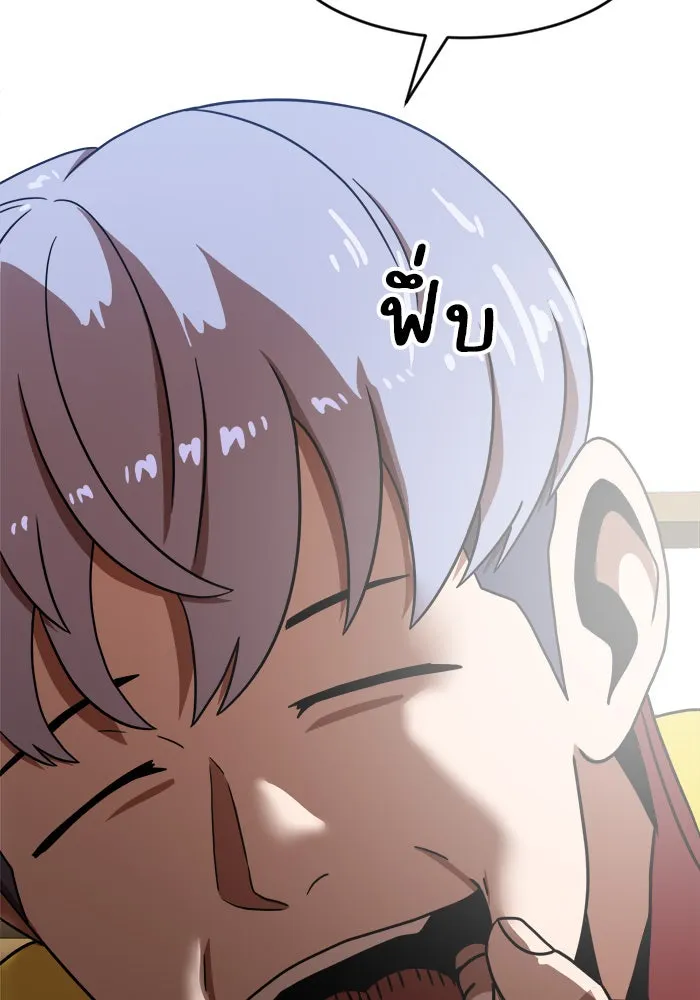 Double Click ตอนที่ 86 รูปที่ 139