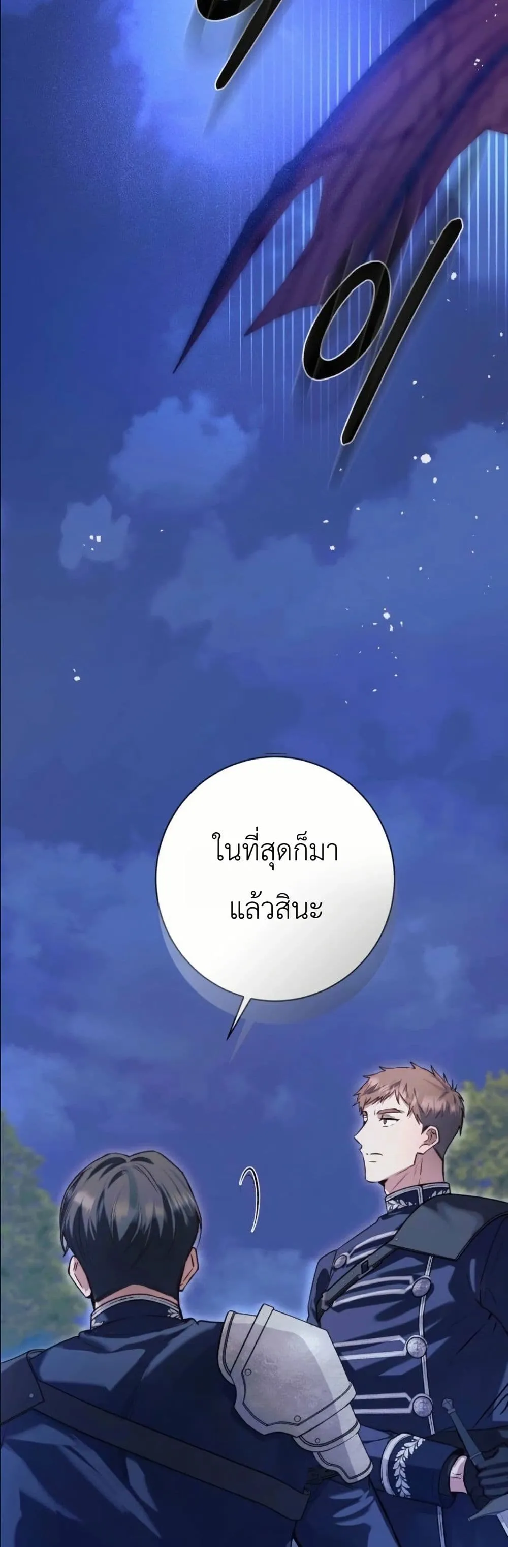 Manga-lc-com อ่านมังงะ อ่านการ์ตูน ออนไลน์ ฟรี This Is What Revenge Looks Like ตอนที่ 1 2 3 4 5 6 7 8 9 10 11 12 13 14 ฟรี ไม่มีโฆษณา Manga-lc - อ่าน มังงะ อ่าน การ์ตูน ออนไลน์ อ่านมังงะ ฟรี