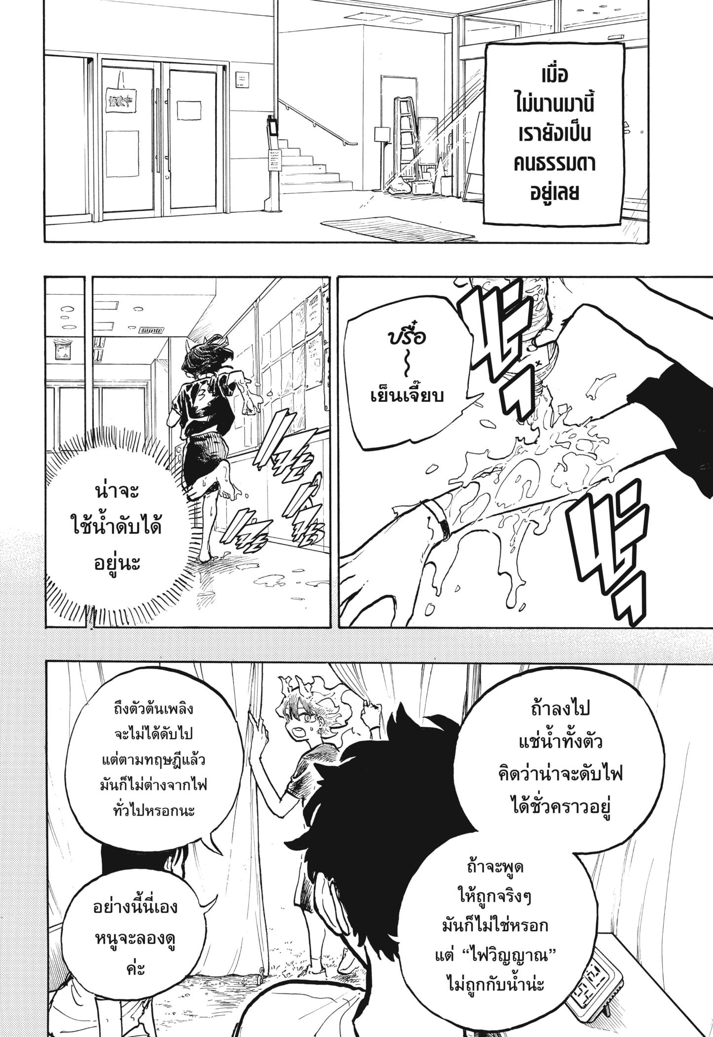 Manga-lc-com อ่านมังงะ อ่านการ์ตูน ออนไลน์ ฟรี Ruri Dragon ตอนที่ 1 2 3 4 5 6 7 8 9 10 11 12 13 14 ฟรี ไม่มีโฆษณา Manga-lc - อ่าน มังงะ อ่าน การ์ตูน ออนไลน์ อ่านมังงะ ฟรี