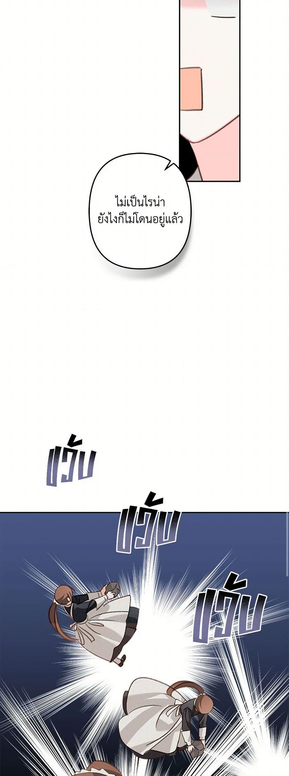 Manga-lc-com อ่านมังงะ อ่านการ์ตูน ออนไลน์ ฟรี How to Survive as a Maid in a Horror Game ตอนที่ 1 2 3 4 5 6 7 8 9 10 11 12 13 14 ฟรี ไม่มีโฆษณา Manga-lc - อ่าน มังงะ อ่าน การ์ตูน ออนไลน์ อ่านมังงะ ฟรี