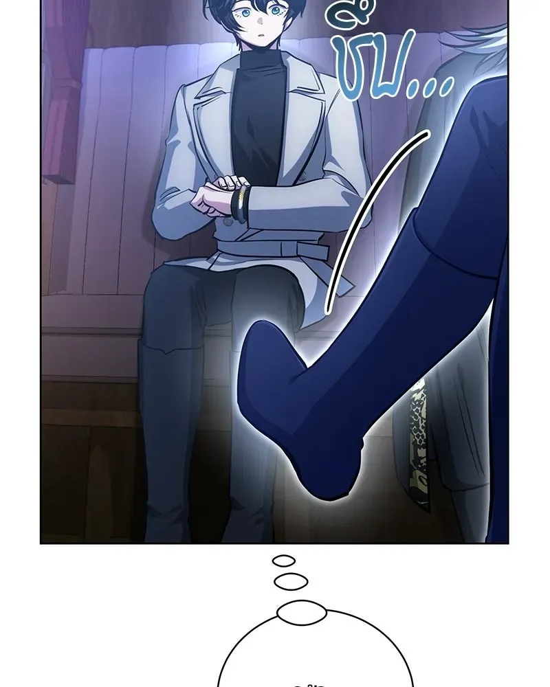 The Magic Tower_s Problem Child ต_วอ_นตรายแห_งหอคอยเวท ตอนที่ ตอนที่ 35 รูปที่ 126
