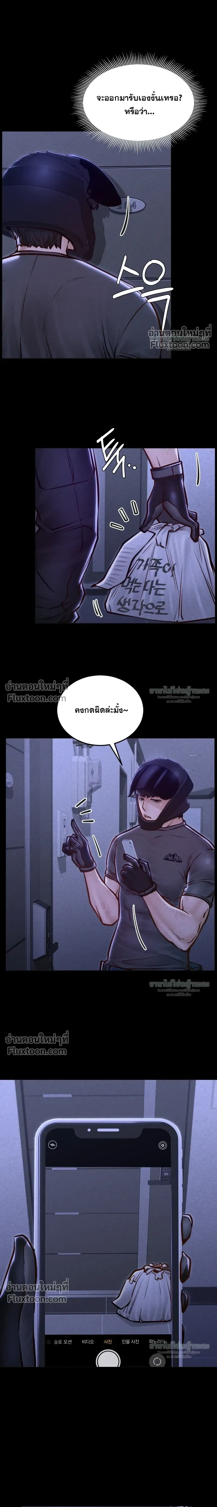 Doujin-Lc- อ่าน โดจิน มังฮวา เกาหลี ญี่ปุ่น จีน แปลไทย Paradise Villa ตอนที่ 1 2 3 4 5 6 7 8 9 10 11 12 13 14 ฟรี ไม่มีโฆษณา อ่าน โดจิน Manhwa เกาหลี ญี่ปุ่น จีน เรามีครบ คัดมาให้เน้นๆ โดจิน 18+ รับประกันความฟินโดย  Doujin Lc