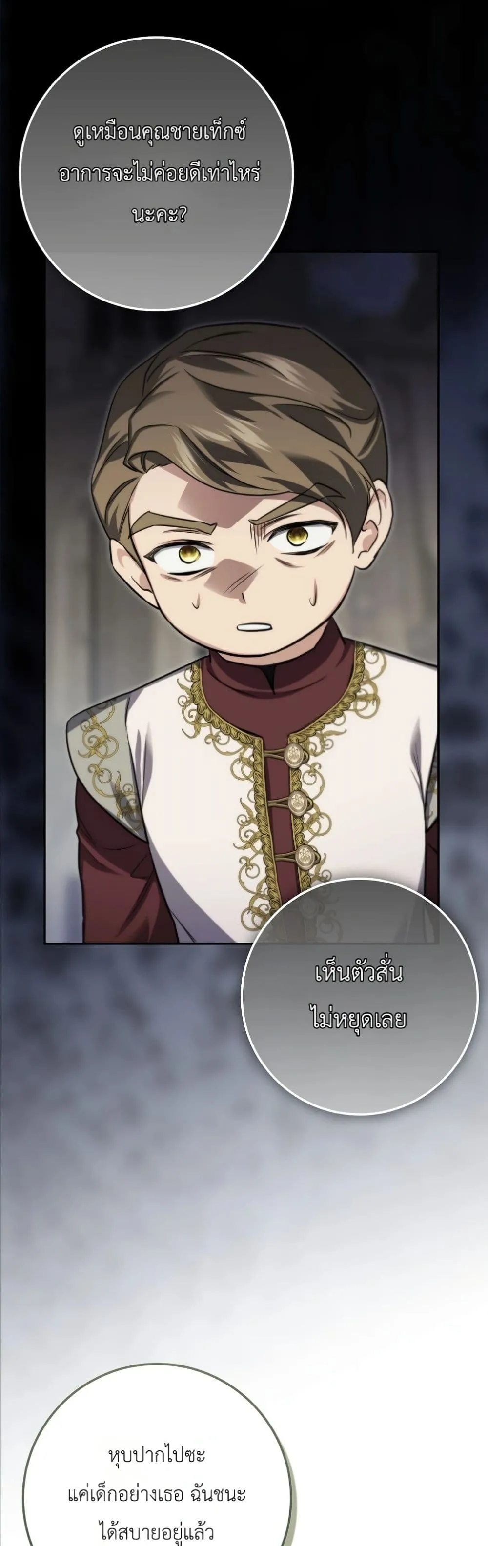 Manga-lc-com อ่านมังงะ อ่านการ์ตูน ออนไลน์ ฟรี I Am the 5-Year-Old Spy Who Kidnapped the Villain ตอนที่ 1 2 3 4 5 6 7 8 9 10 11 12 13 14 ฟรี ไม่มีโฆษณา Manga-lc - อ่าน มังงะ อ่าน การ์ตูน ออนไลน์ อ่านมังงะ ฟรี