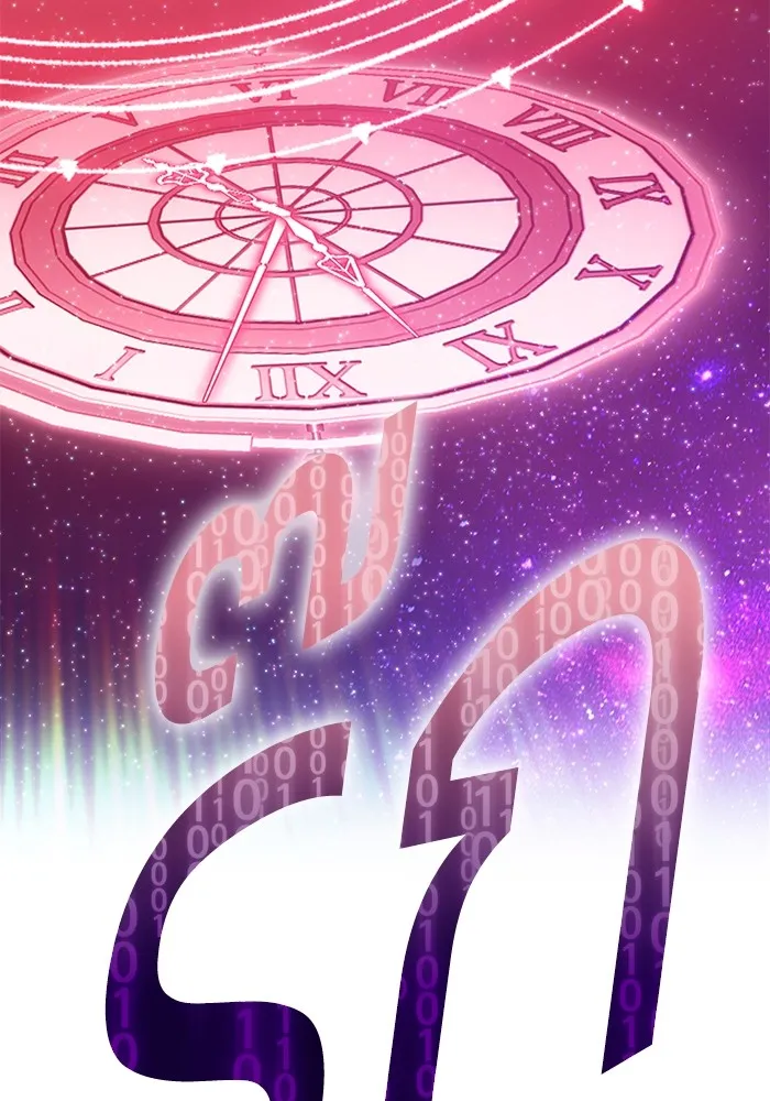 +99 ท่อนไม้พร้อมบวก ตอนที่ 82 (จบ ss1) รูปที่ 11