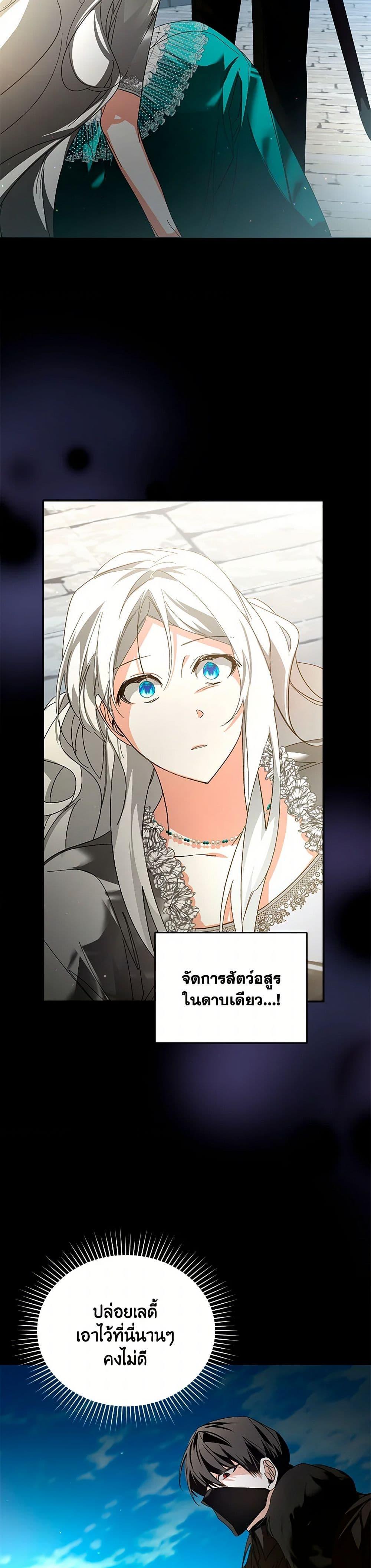 Manga-lc-com อ่านมังงะ อ่านการ์ตูน ออนไลน์ ฟรี Falling Into the Arms of a Mad Villain ตอนที่ 1 2 3 4 5 6 7 8 9 10 11 12 13 14 ฟรี ไม่มีโฆษณา Manga-lc - อ่าน มังงะ อ่าน การ์ตูน ออนไลน์ อ่านมังงะ ฟรี