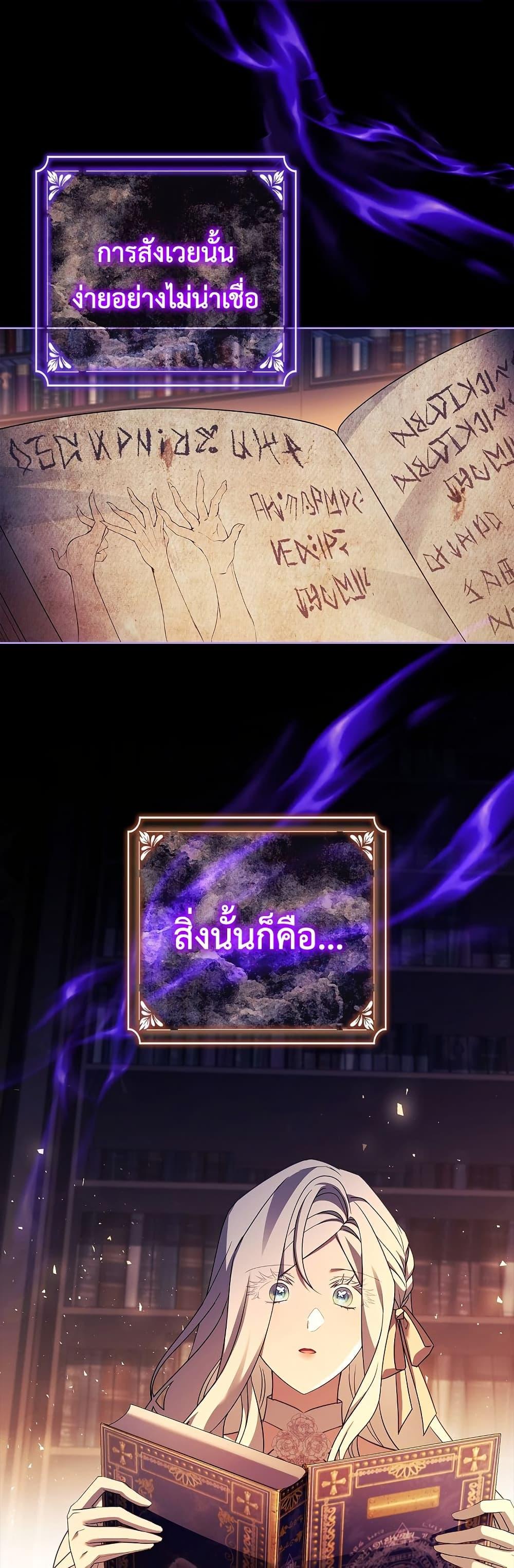 Manga-lc-com อ่านมังงะ อ่านการ์ตูน ออนไลน์ ฟรี Honey, Why Can’t We Get a Divorce ตอนที่ 1 2 3 4 5 6 7 8 9 10 11 12 13 14 ฟรี ไม่มีโฆษณา Manga-lc - อ่าน มังงะ อ่าน การ์ตูน ออนไลน์ อ่านมังงะ ฟรี