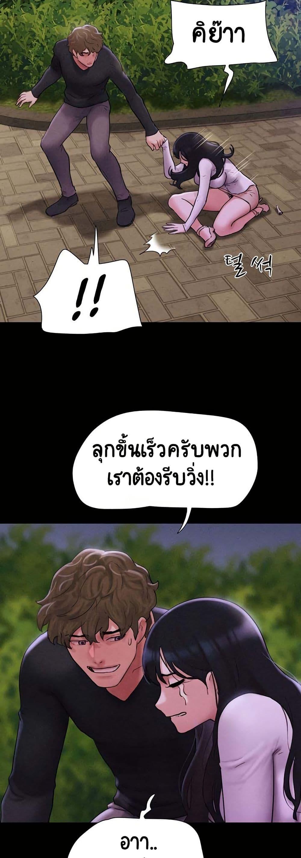 Doujin-Lc- อ่าน โดจิน มังฮวา เกาหลี ญี่ปุ่น จีน แปลไทย Soeun ตอนที่ 1 2 3 4 5 6 7 8 9 10 11 12 13 14 ฟรี ไม่มีโฆษณา อ่าน โดจิน Manhwa เกาหลี ญี่ปุ่น จีน เรามีครบ คัดมาให้เน้นๆ โดจิน 18+ รับประกันความฟินโดย  Doujin Lc