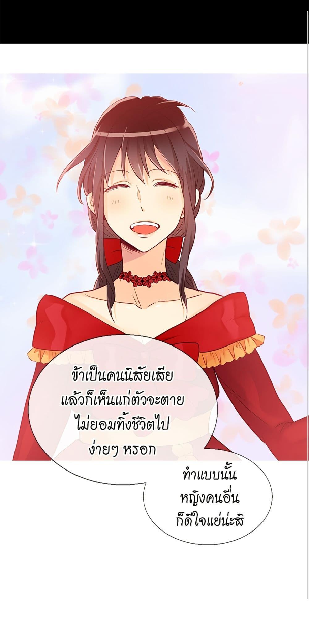 Manga-lc-com อ่านมังงะ อ่านการ์ตูน ออนไลน์ ฟรี Isekai Empress ตอนที่ 1 2 3 4 5 6 7 8 9 10 11 12 13 14 ฟรี ไม่มีโฆษณา Manga-lc - อ่าน มังงะ อ่าน การ์ตูน ออนไลน์ อ่านมังงะ ฟรี