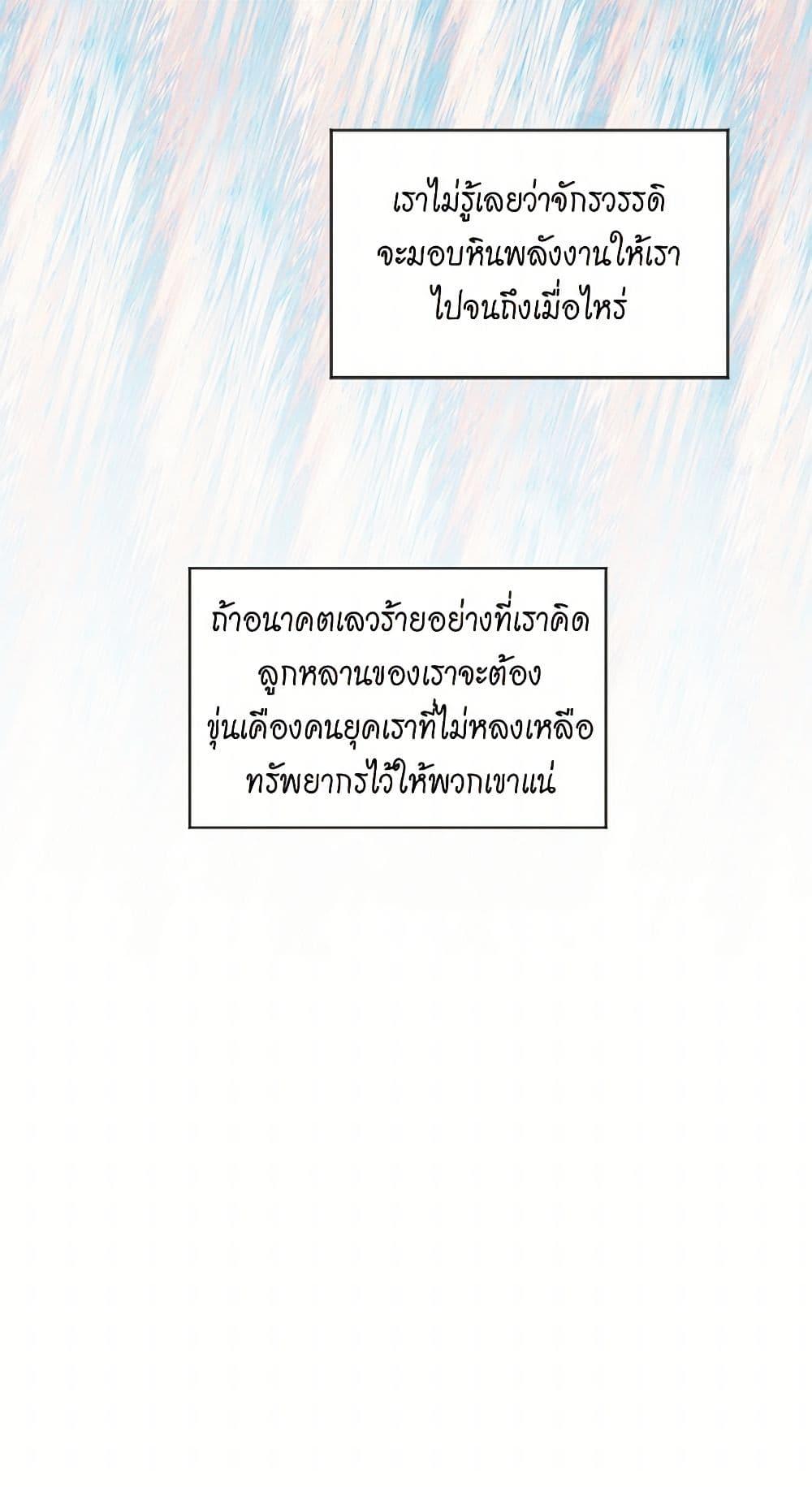 Manga-lc-com อ่านมังงะ อ่านการ์ตูน ออนไลน์ ฟรี Iris – The Lady and Her Smartphone ตอนที่ 1 2 3 4 5 6 7 8 9 10 11 12 13 14 ฟรี ไม่มีโฆษณา Manga-lc - อ่าน มังงะ อ่าน การ์ตูน ออนไลน์ อ่านมังงะ ฟรี