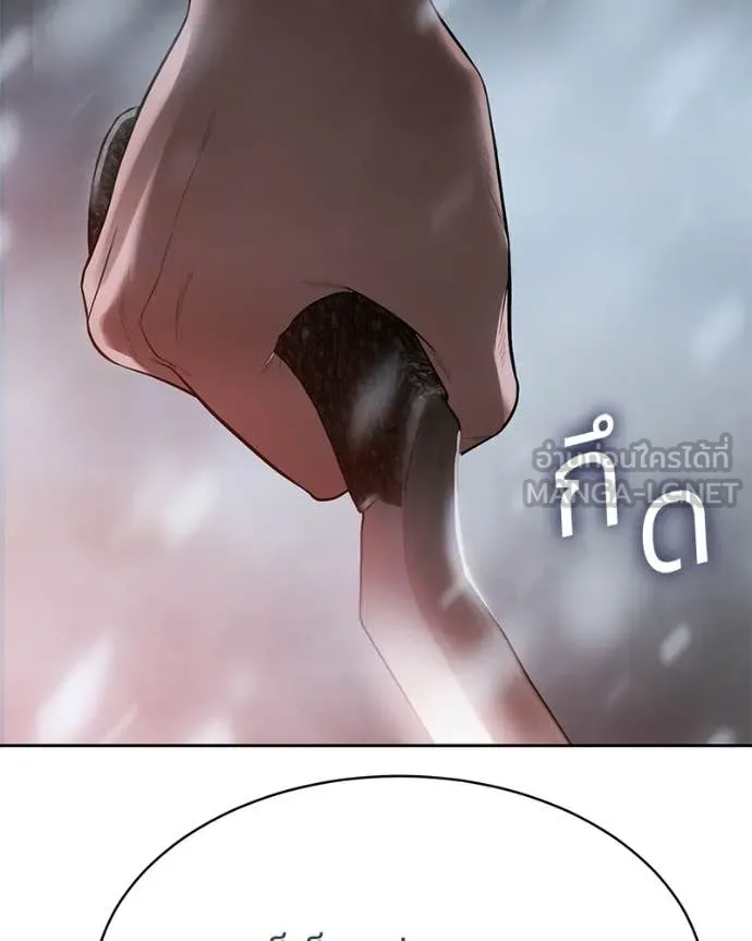 Baek XX ตอนที่ 149 รูปที่ 57