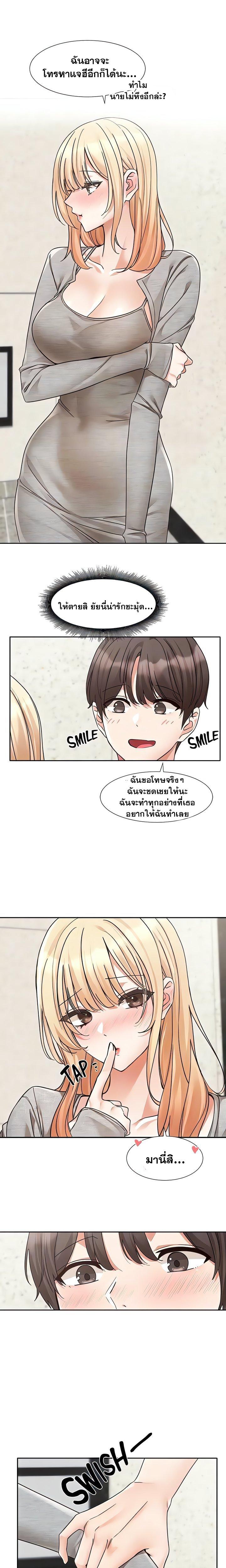 Doujin-Lc- อ่าน โดจิน มังฮวา เกาหลี ญี่ปุ่น จีน แปลไทย Theater Society (Circles) ตอนที่ 1 2 3 4 5 6 7 8 9 10 11 12 13 14 ฟรี ไม่มีโฆษณา อ่าน โดจิน Manhwa เกาหลี ญี่ปุ่น จีน เรามีครบ คัดมาให้เน้นๆ โดจิน 18+ รับประกันความฟินโดย  Doujin Lc