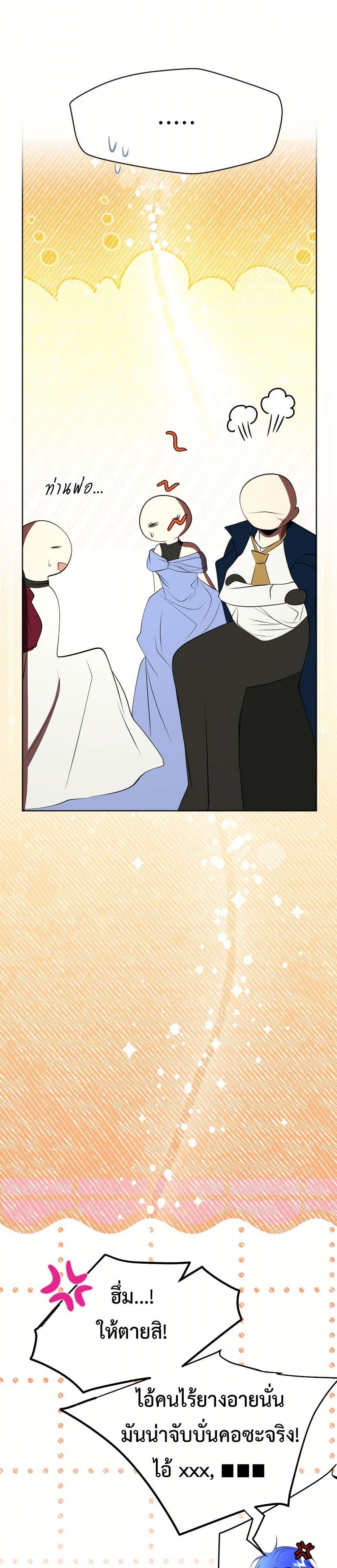 Manga-lc-com อ่านมังงะ อ่านการ์ตูน ออนไลน์ ฟรี The Tyrant’s Horse ตอนที่ 1 2 3 4 5 6 7 8 9 10 11 12 13 14 ฟรี ไม่มีโฆษณา Manga-lc - อ่าน มังงะ อ่าน การ์ตูน ออนไลน์ อ่านมังงะ ฟรี