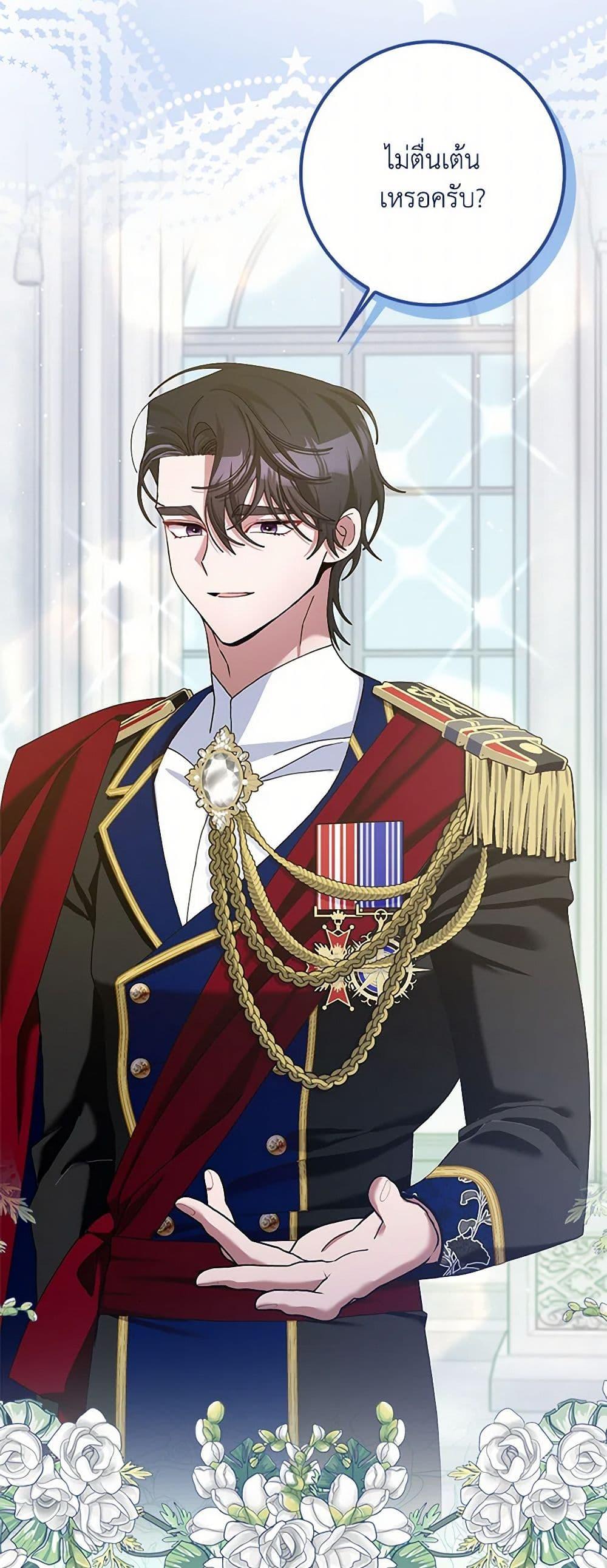 Manga-lc-com อ่านมังงะ อ่านการ์ตูน ออนไลน์ ฟรี Please Marry Me Again! ตอนที่ 1 2 3 4 5 6 7 8 9 10 11 12 13 14 ฟรี ไม่มีโฆษณา Manga-lc - อ่าน มังงะ อ่าน การ์ตูน ออนไลน์ อ่านมังงะ ฟรี