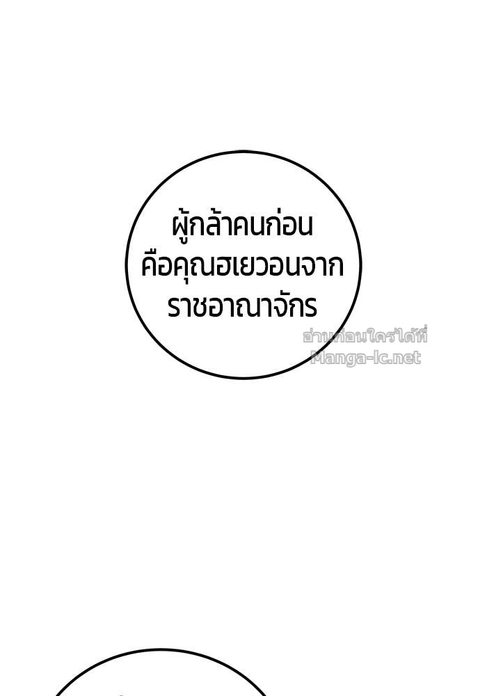 Doujin-Lc- อ่าน โดจิน มังฮวา เกาหลี ญี่ปุ่น จีน แปลไทย แกร่งเกินผู้กล้า แต่ซ่าไม่ได้ ตอนที่ 1 2 3 4 5 6 7 8 9 10 11 12 13 14 ฟรี ไม่มีโฆษณา อ่าน โดจิน Manhwa เกาหลี ญี่ปุ่น จีน เรามีครบ คัดมาให้เน้นๆ โดจิน 18+ รับประกันความฟินโดย Doujin Lc