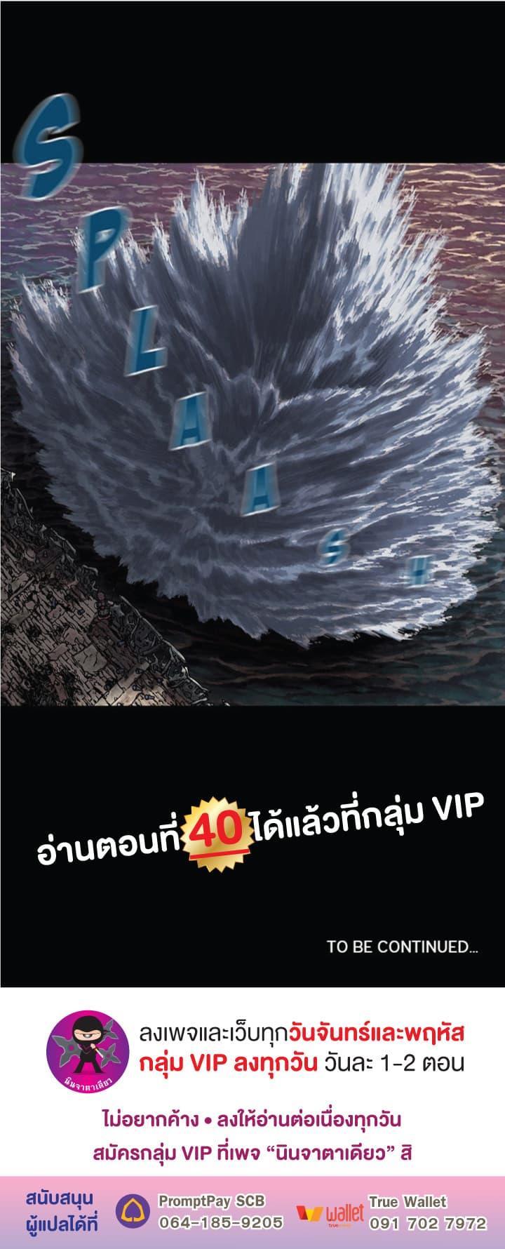 Manga-lc-com อ่านมังงะ อ่านการ์ตูน ออนไลน์ ฟรี Leviathan เลวีอาธาน อสูรกายใต้สมุทร ตอนที่ 1 2 3 4 5 6 7 8 9 10 11 12 13 14 ฟรี ไม่มีโฆษณา Manga-lc - อ่าน มังงะ อ่าน การ์ตูน ออนไลน์ อ่านมังงะ ฟรี