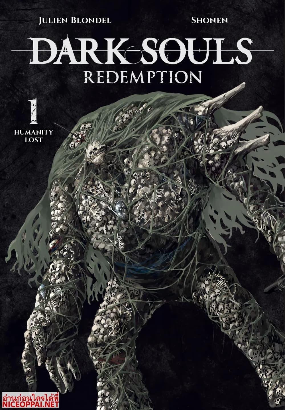 Manga-lc-com อ่านมังงะ อ่านการ์ตูน ออนไลน์ ฟรี Dark Souls Redemption ตอนที่ 1 2 3 4 5 6 7 8 9 10 11 12 13 14 ฟรี ไม่มีโฆษณา Manga-lc - อ่าน มังงะ อ่าน การ์ตูน ออนไลน์ อ่านมังงะ ฟรี