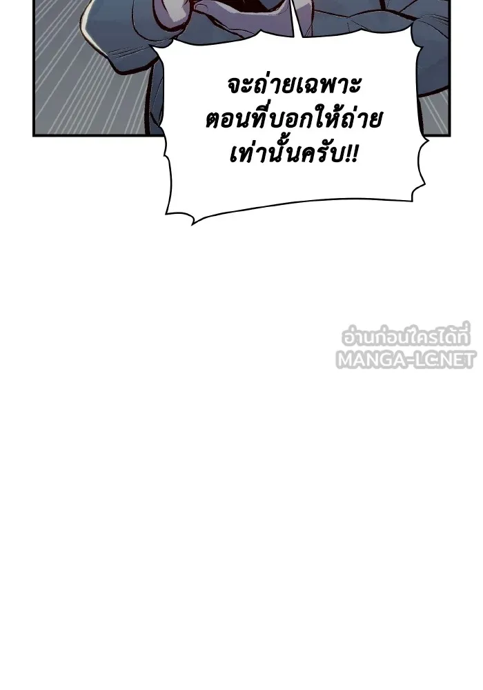 The Lone Necromancer ตอนที่ 49 รูปที่ 72