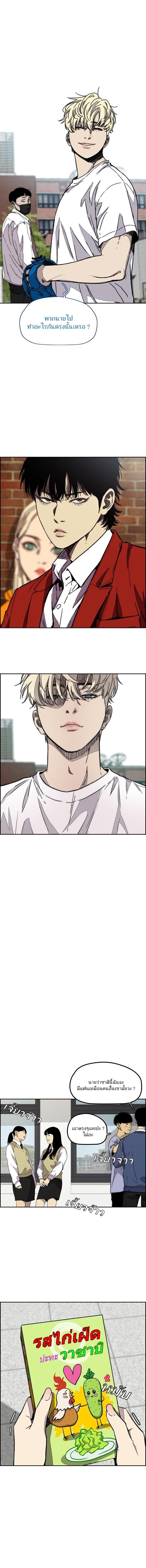 Manga-lc-com อ่านมังงะ อ่านการ์ตูน ออนไลน์ ฟรี Wind Breaker ปั่นสู้ฝัน ตอนที่ 1 2 3 4 5 6 7 8 9 10 11 12 13 14 ฟรี ไม่มีโฆษณา Manga-lc - อ่าน มังงะ อ่าน การ์ตูน ออนไลน์ อ่านมังงะ ฟรี