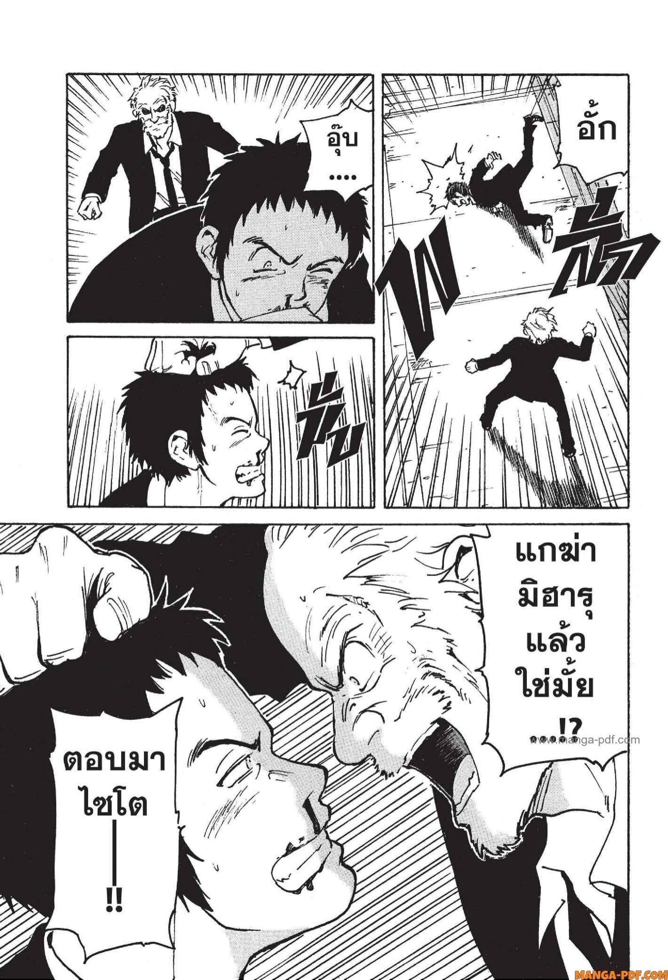 Manga-lc-com อ่านมังงะ อ่านการ์ตูน ออนไลน์ ฟรี Candy and Cigarettes ตอนที่ 1 2 3 4 5 6 7 8 9 10 11 12 13 14 ฟรี ไม่มีโฆษณา Manga-lc - อ่าน มังงะ อ่าน การ์ตูน ออนไลน์ อ่านมังงะ ฟรี