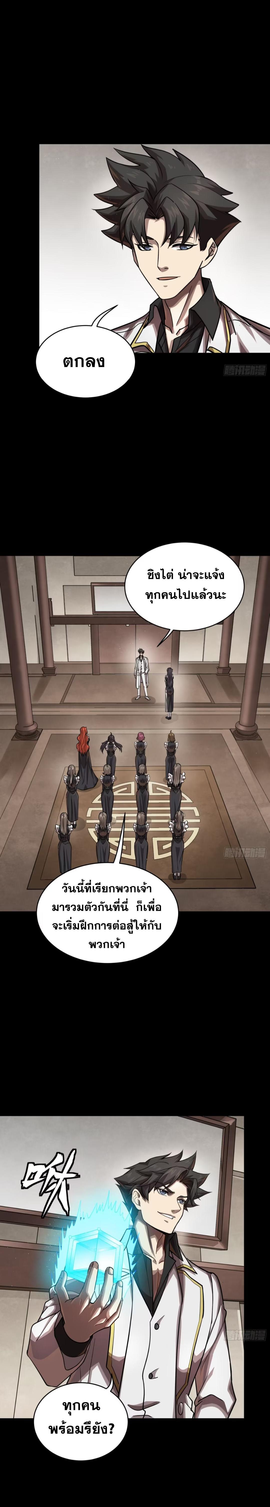 Manga-lc-com อ่านมังงะ อ่านการ์ตูน ออนไลน์ ฟรี Legend of Star General ตอนที่ 1 2 3 4 5 6 7 8 9 10 11 12 13 14 ฟรี ไม่มีโฆษณา Manga-lc - อ่าน มังงะ อ่าน การ์ตูน ออนไลน์ อ่านมังงะ ฟรี