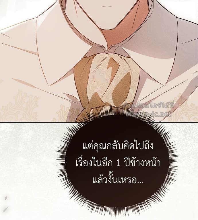 Doujin-Lc- อ่าน โดจิน มังฮวา เกาหลี ญี่ปุ่น จีน แปลไทย แกรนด์ดัชเชสล็อกมง ตอนที่ 1 2 3 4 5 6 7 8 9 10 11 12 13 14 ฟรี ไม่มีโฆษณา อ่าน โดจิน Manhwa เกาหลี ญี่ปุ่น จีน เรามีครบ คัดมาให้เน้นๆ โดจิน 18+ รับประกันความฟินโดย Doujin Lc