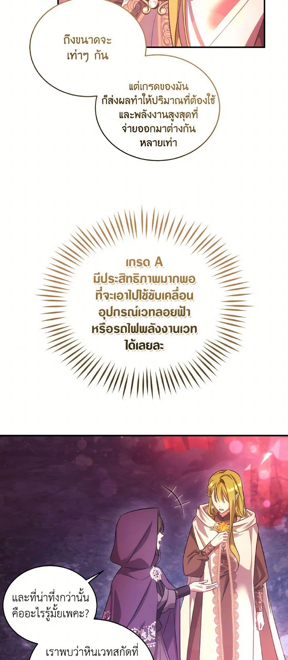 Manga-lc-com อ่านมังงะ อ่านการ์ตูน ออนไลน์ ฟรี Revolutionary Princess Eve ตอนที่ 1 2 3 4 5 6 7 8 9 10 11 12 13 14 ฟรี ไม่มีโฆษณา Manga-lc - อ่าน มังงะ อ่าน การ์ตูน ออนไลน์ อ่านมังงะ ฟรี