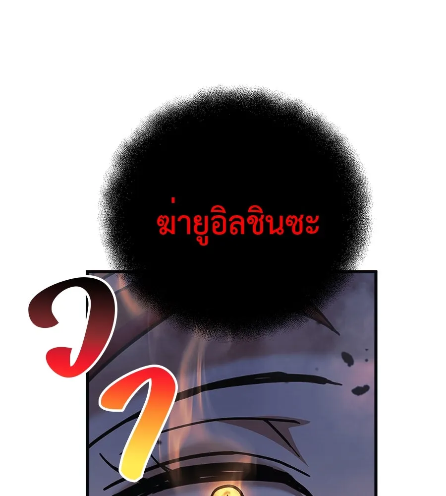 สัปดาห์นี้งดอัปตอนใหม่ ตอนที่ 114 รูปที่ 68
