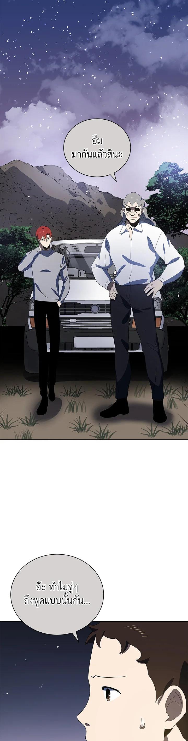 Manga-lc-com อ่านมังงะ อ่านการ์ตูน ออนไลน์ ฟรี The Descent of the Demonic Master ตอนที่ 1 2 3 4 5 6 7 8 9 10 11 12 13 14 ฟรี ไม่มีโฆษณา Manga-lc - อ่าน มังงะ อ่าน การ์ตูน ออนไลน์ อ่านมังงะ ฟรี