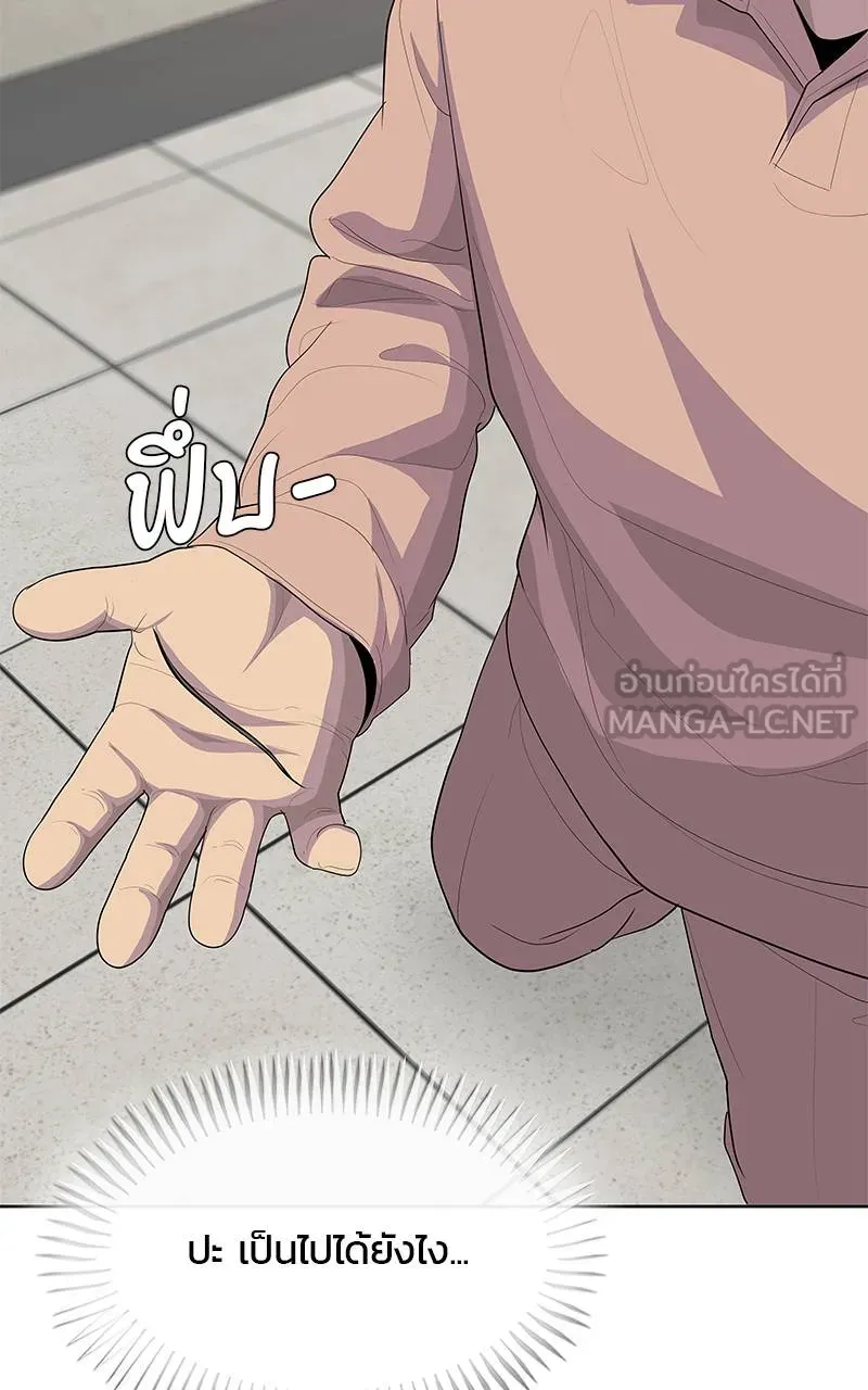 บันทึกครัวค่ายทหาร ตอนที่ 231 รูปที่ 63