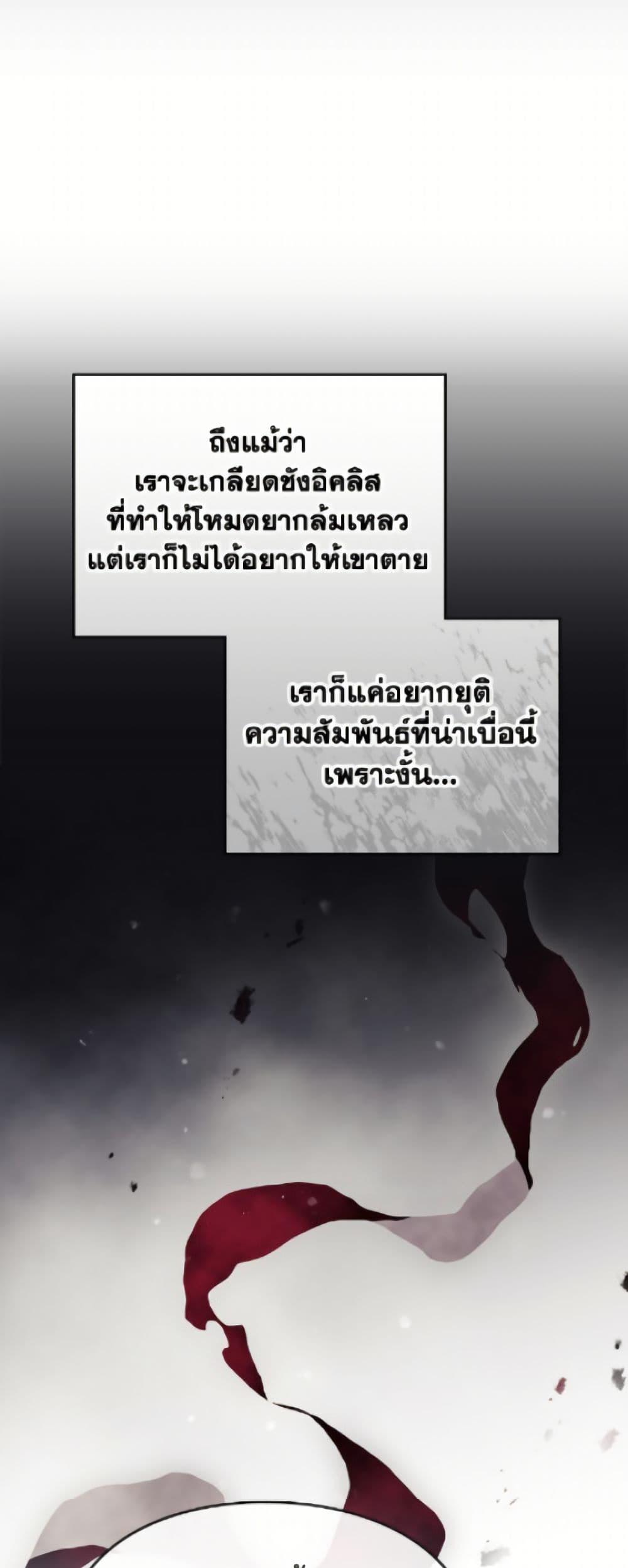 Manga-lc-com อ่านมังงะ อ่านการ์ตูน ออนไลน์ ฟรี Death Is The Only Ending For The Villainess ตอนที่ 1 2 3 4 5 6 7 8 9 10 11 12 13 14 ฟรี ไม่มีโฆษณา Manga-lc - อ่าน มังงะ อ่าน การ์ตูน ออนไลน์ อ่านมังงะ ฟรี