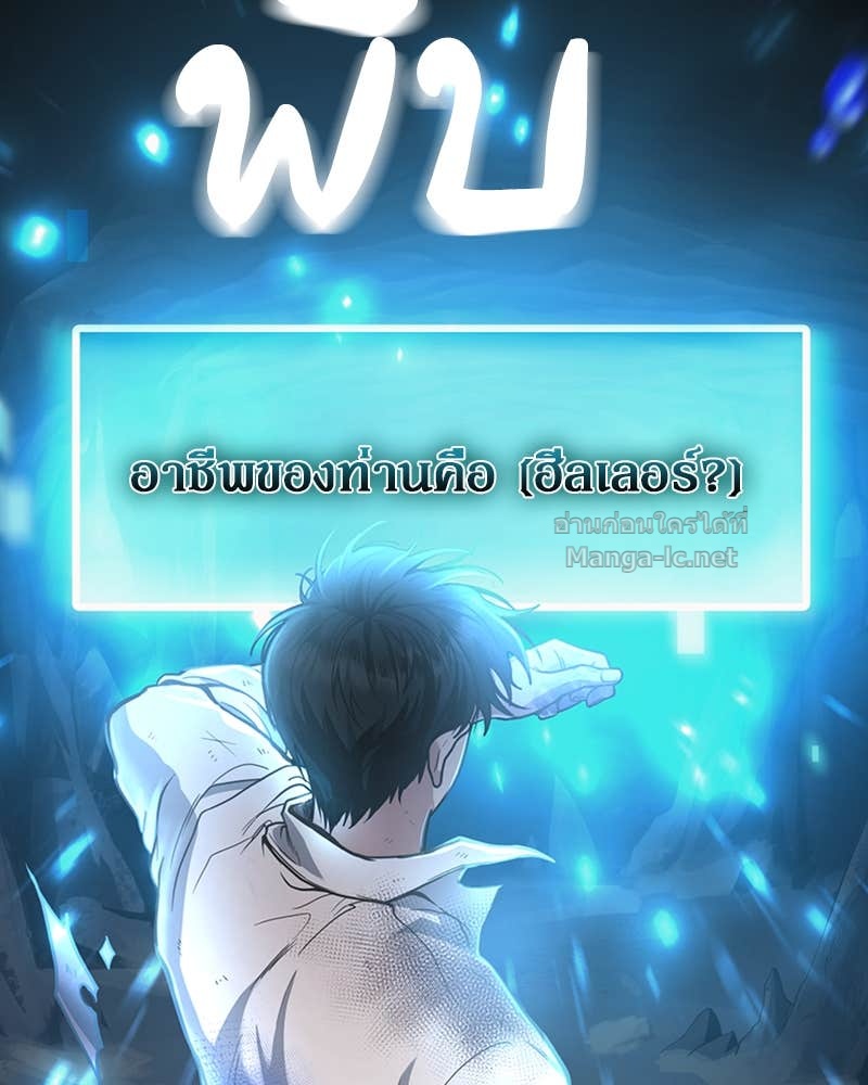 Doujin-Lc- อ่าน โดจิน มังฮวา เกาหลี ญี่ปุ่น จีน แปลไทย ฮีลเลอร์กำมะลอ ตอนที่ 1 2 3 4 5 6 7 8 9 10 11 12 13 14 ฟรี ไม่มีโฆษณา อ่าน โดจิน Manhwa เกาหลี ญี่ปุ่น จีน เรามีครบ คัดมาให้เน้นๆ โดจิน 18+ รับประกันความฟินโดย Doujin Lc