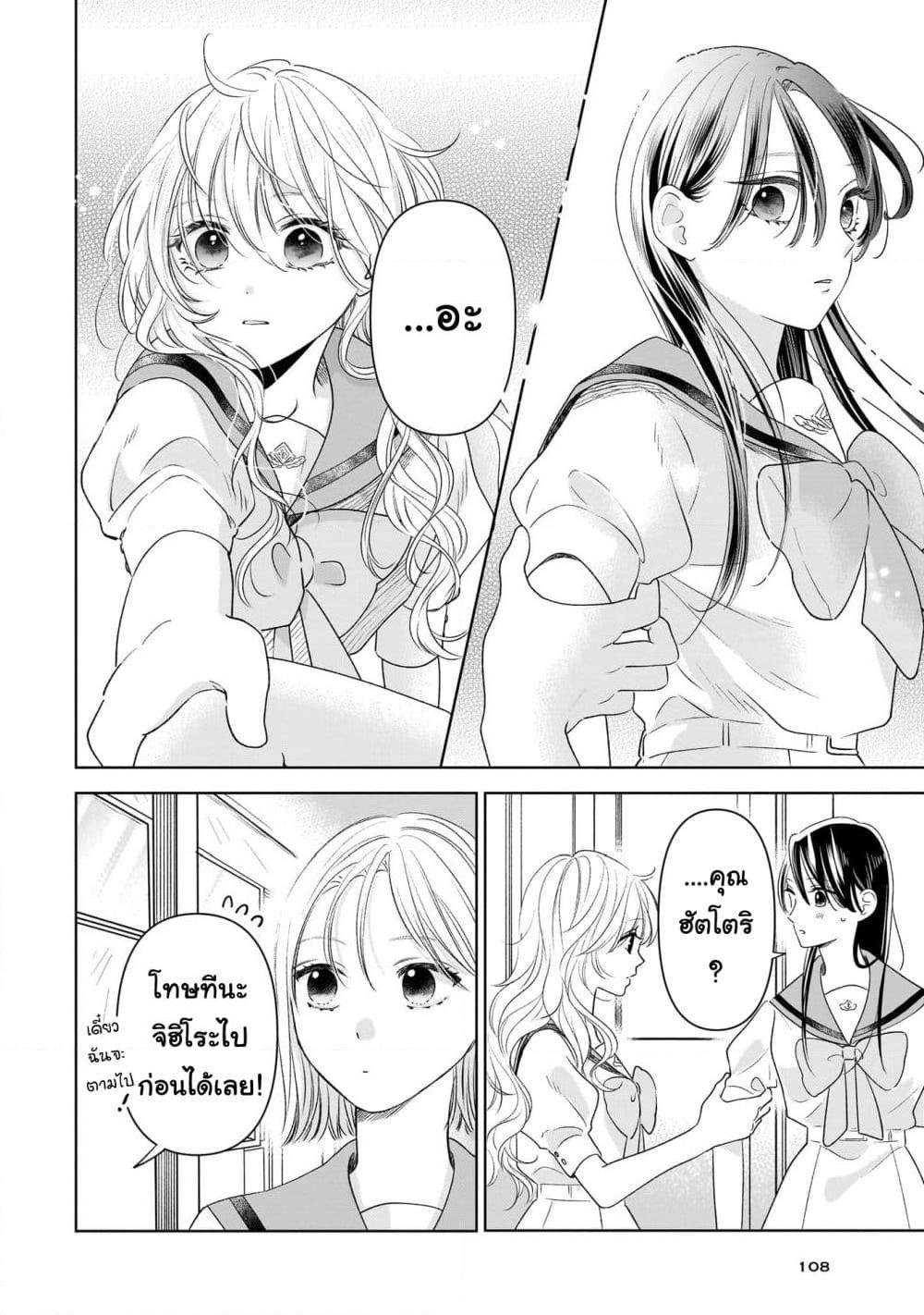 Manga-lc-com อ่านมังงะ อ่านการ์ตูน ออนไลน์ ฟรี Furetai wa Koi no Hajimari ตอนที่ 1 2 3 4 5 6 7 8 9 10 11 12 13 14 ฟรี ไม่มีโฆษณา Manga-lc - อ่าน มังงะ อ่าน การ์ตูน ออนไลน์ อ่านมังงะ ฟรี