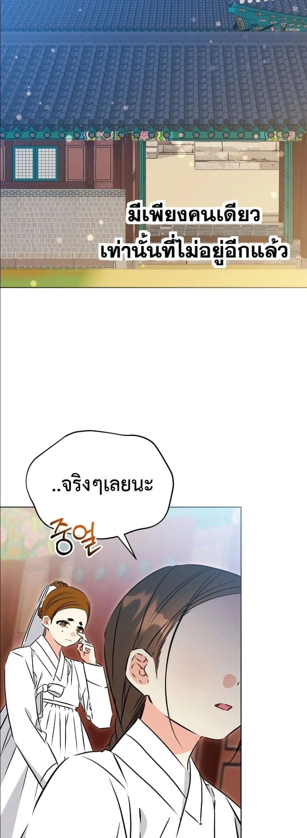 Manga-lc-com อ่านมังงะ อ่านการ์ตูน ออนไลน์ ฟรี The Princess’s Guide to a Perfect Life ตอนที่ 1 2 3 4 5 6 7 8 9 10 11 12 13 14 ฟรี ไม่มีโฆษณา Manga-lc - อ่าน มังงะ อ่าน การ์ตูน ออนไลน์ อ่านมังงะ ฟรี
