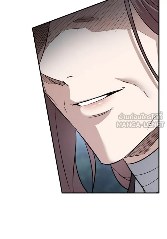 ยามหมาป่าทมิฬ ตอนที่ 77 รูปที่ 126