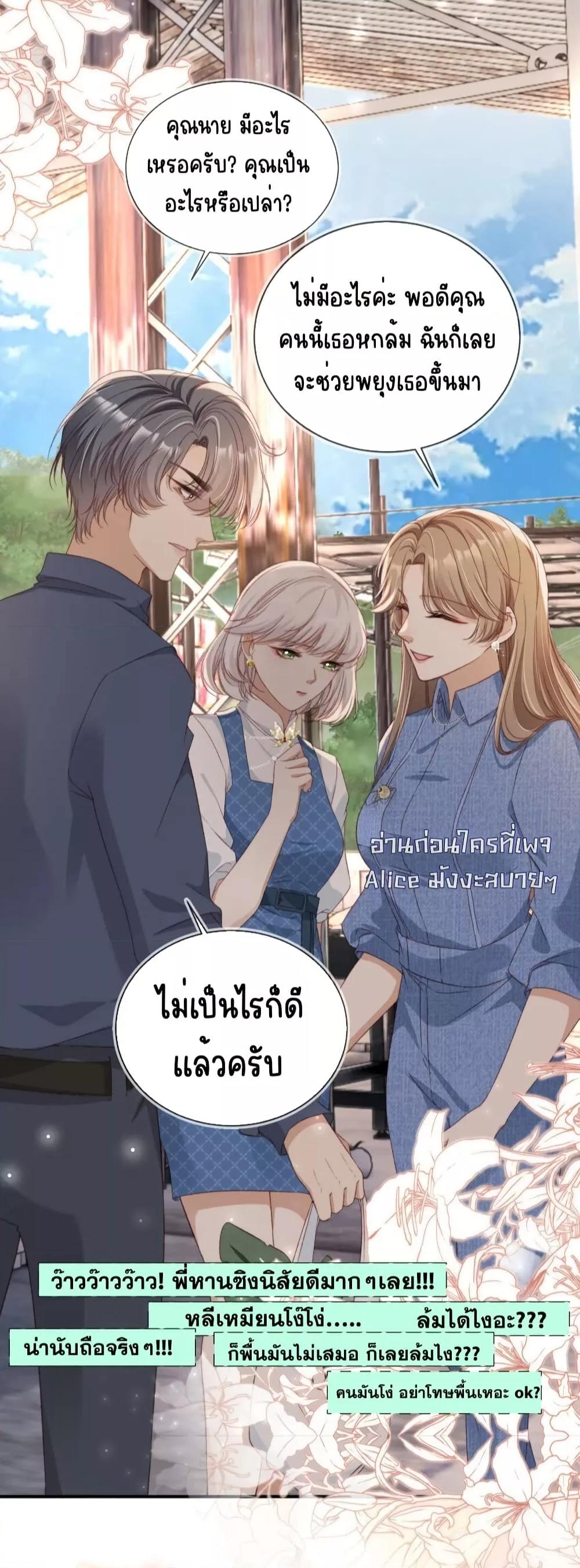 Manga-lc-com อ่านมังงะ อ่านการ์ตูน ออนไลน์ ฟรี AfterRebirth, ตอนที่ 1 2 3 4 5 6 7 8 9 10 11 12 13 14 ฟรี ไม่มีโฆษณา Manga-lc - อ่าน มังงะ อ่าน การ์ตูน ออนไลน์ อ่านมังงะ ฟรี