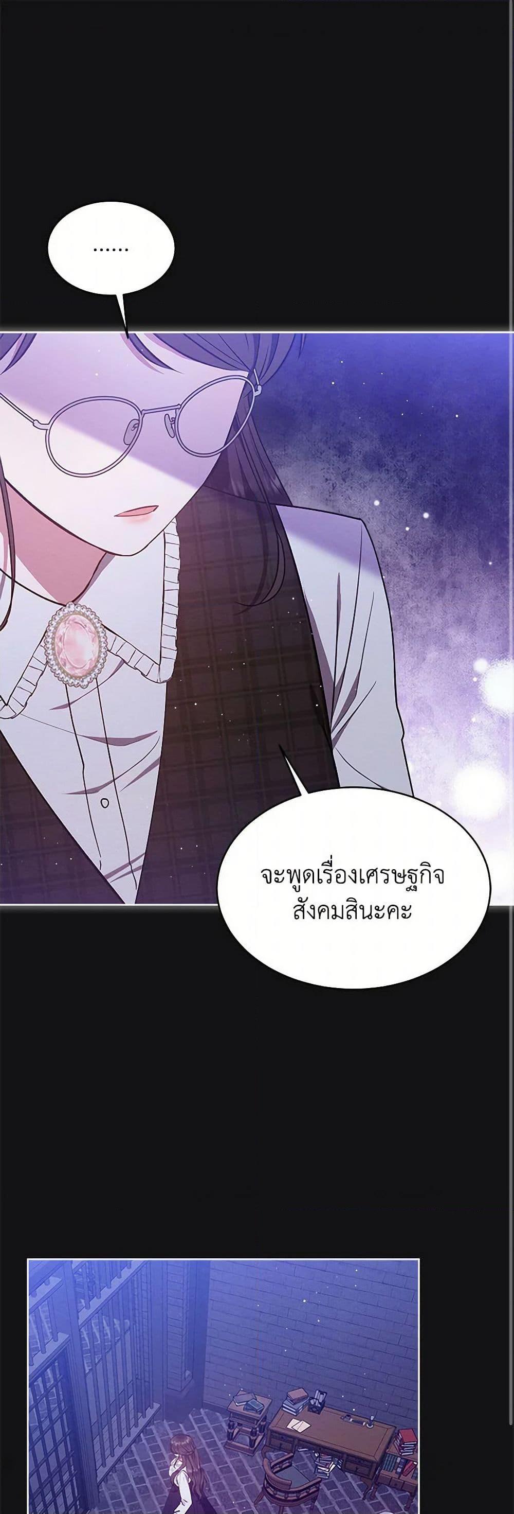 Manga-lc-com อ่านมังงะ อ่านการ์ตูน ออนไลน์ ฟรี Lady Baby Is a Revenge Maker ตอนที่ 1 2 3 4 5 6 7 8 9 10 11 12 13 14 ฟรี ไม่มีโฆษณา Manga-lc - อ่าน มังงะ อ่าน การ์ตูน ออนไลน์ อ่านมังงะ ฟรี