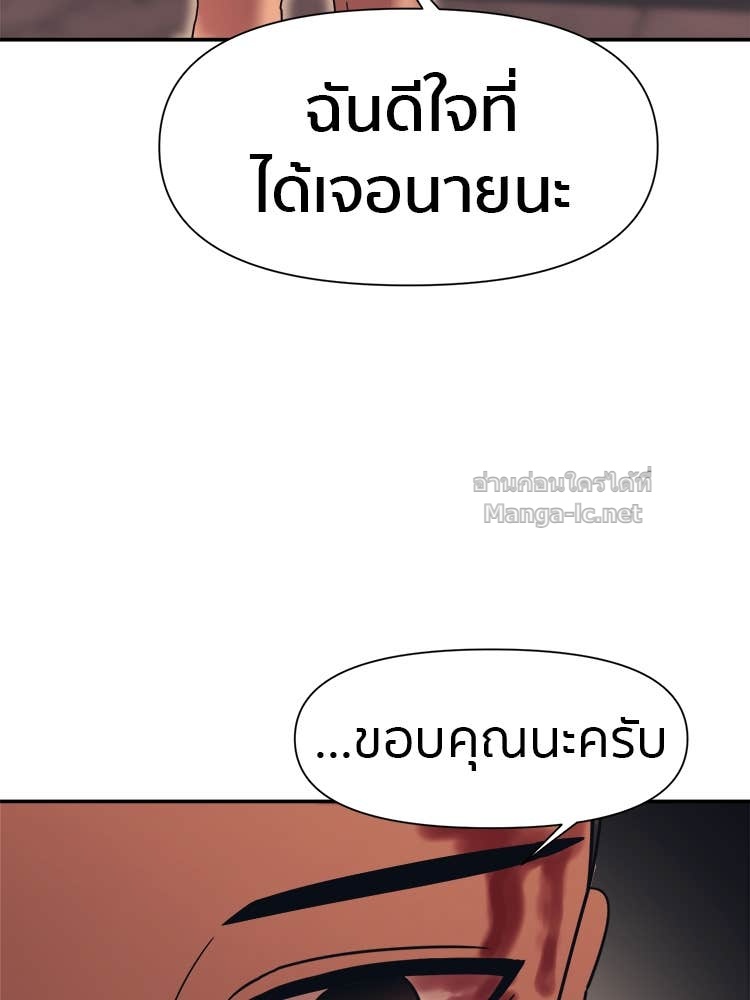 Doujin-Lc- อ่าน โดจิน มังฮวา เกาหลี ญี่ปุ่น จีน แปลไทย โคตรแกร่ง ตอนที่ 1 2 3 4 5 6 7 8 9 10 11 12 13 14 ฟรี ไม่มีโฆษณา อ่าน โดจิน Manhwa เกาหลี ญี่ปุ่น จีน เรามีครบ คัดมาให้เน้นๆ โดจิน 18+ รับประกันความฟินโดย Doujin Lc