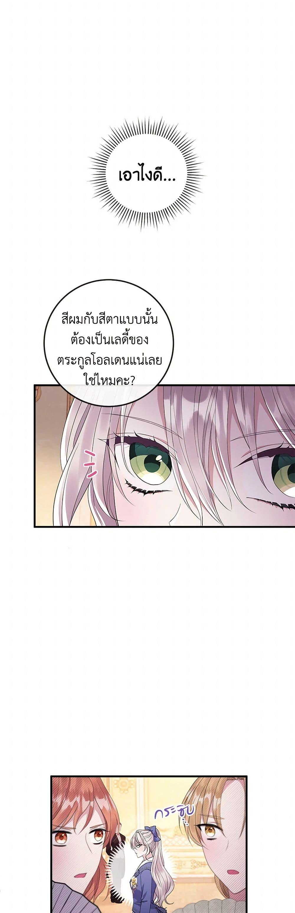 Manga-lc-com อ่านมังงะ อ่านการ์ตูน ออนไลน์ ฟรี Move, I’m Deciding the Ending! ตอนที่ 1 2 3 4 5 6 7 8 9 10 11 12 13 14 ฟรี ไม่มีโฆษณา Manga-lc - อ่าน มังงะ อ่าน การ์ตูน ออนไลน์ อ่านมังงะ ฟรี