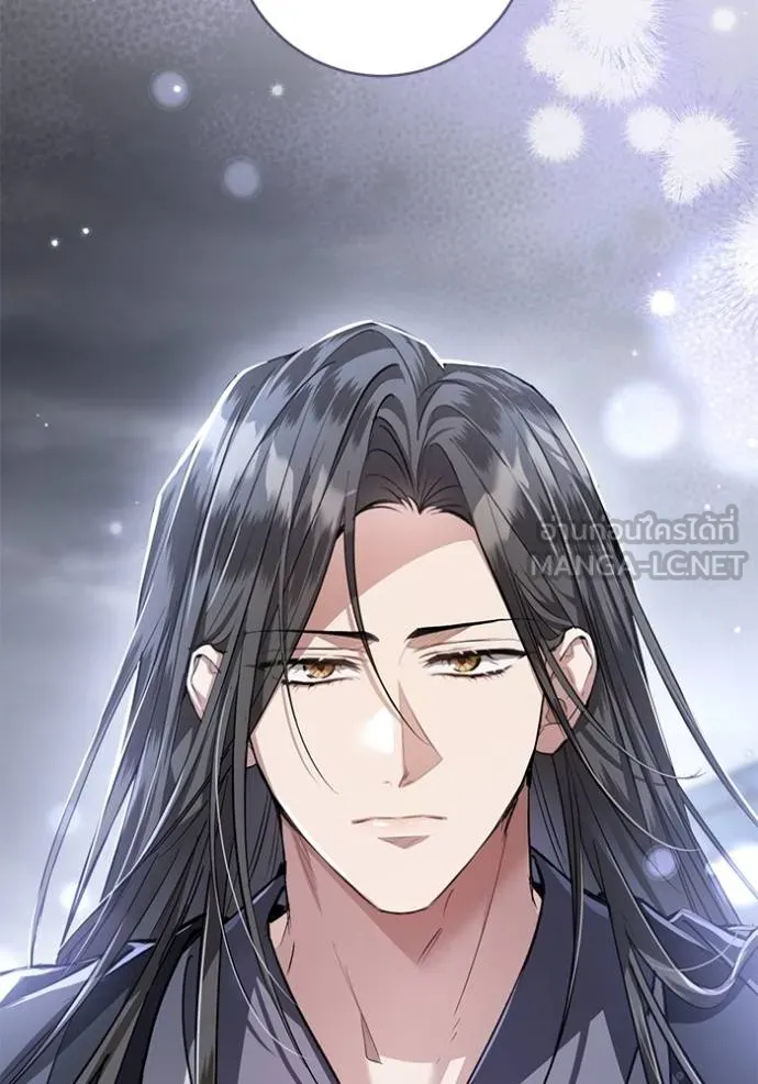 ยามหมาป่าทมิฬเรียกหา ตอนที่ 23 รูปที่ 42