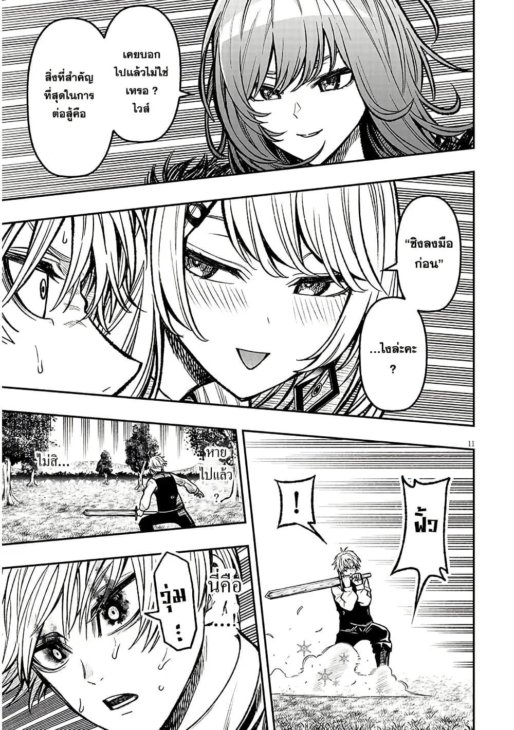 Manga-lc-com อ่านมังงะ อ่านการ์ตูน ออนไลน์ ฟรี Taida na Akujoku Kizoku ni Tensei Shita Ore, Scenario o Bukkowashitara Kikakugai no Maryoku de Saikyou ni Natta ตอนที่ 1 2 3 4 5 6 7 8 9 10 11 12 13 14 ฟรี ไม่มีโฆษณา Manga-lc - อ่าน มังงะ อ่าน การ์ตูน ออนไลน์ อ่านมังงะ ฟรี