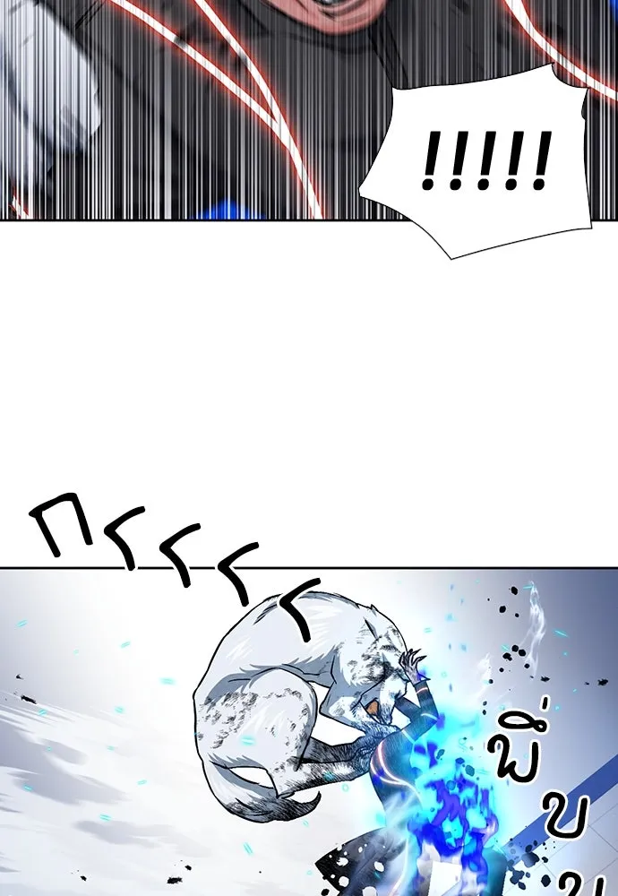 ดรูอิดแห่งสถานีโซล ตอนที่ 90 รูปที่ 82