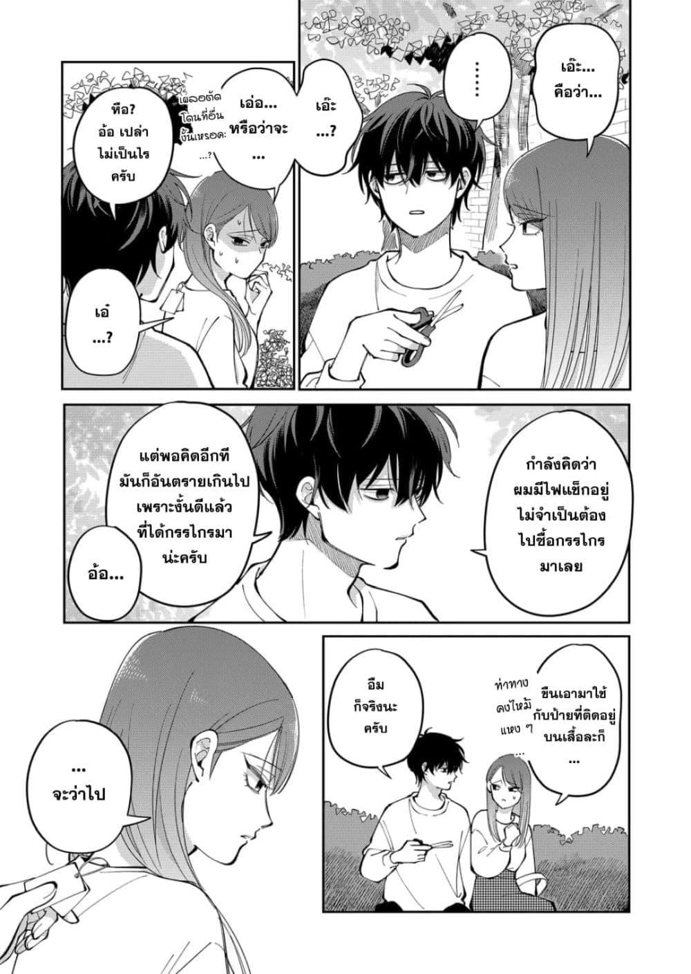 Manga-lc-com อ่านมังงะ อ่านการ์ตูน ออนไลน์ ฟรี Moriagaranai Date ตอนที่ 1 2 3 4 5 6 7 8 9 10 11 12 13 14 ฟรี ไม่มีโฆษณา Manga-lc - อ่าน มังงะ อ่าน การ์ตูน ออนไลน์ อ่านมังงะ ฟรี